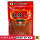 桂川云南特產(chǎn)辣椒面曲靖桂川麻辣1+1沾水300克麻辣一加一燒烤火鍋蘸料