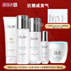 玉蘭油（OLAY）小白瓶美白補水套裝 專柜版抗糖減黃氣保濕緊致舒緩護膚禮盒禮 【10件套】潔面+水+乳+精華+面霜