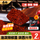 秦綠 陜西石碾辣椒面興平特產(chǎn)秦椒微香辣油潑辣椒粉涼皮紅油燒烤調(diào)料 石碾辣面500g*2袋-送我的辣味80g
