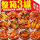 海進(jìn)士麻辣海鮮熟食麻辣小海鮮網(wǎng)紅零食罐裝即食生蠔鮑魚八爪魚海螺罐頭 八爪魚+生蠔+魷魚