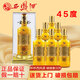 西鳳酒 西鳳七彩系列 鳳香型白酒整箱禮盒陜西名酒 商務(wù)收藏宴請送禮 45度 500mL 6瓶 西鳳金七彩20年