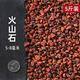 皓寵火山石魚缸底砂造景全套沙水族箱裝飾套餐石頭鋪底石小擺件溪流石 5斤裝天然火山石5-8毫米