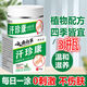 頑大芙夫汗珍康汗止癢膏皮蘚抑菌乳膏皮膚瘙癢外用 手上起小水泡 頑大夫汗珍康乳膏 一盒