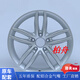 適配17/18/21款新老款奔馳C180/260/200/300L時(shí)尚動(dòng)感運動(dòng)型17寸輪轂鋼圈原廠(chǎng)款 2013款奔馳C260L 17寸