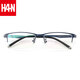 漢（Han Dynasty）眼鏡框近視眼鏡男款純鈦商務(wù)半框防藍(lán)光輻射護(hù)目鏡眼鏡架 4866 啞藍(lán)色 配1.56防藍(lán)光鏡片0-400度