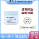 魔介氨基酸衍生物綠泥清潔面膜清潔毛孔提亮去黑頭120g