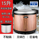 半球智能不銹鋼控溫商用大容量米飯保溫桶插電加熱保溫鍋食堂壽司擺攤 半球-15升木紋按鍵保溫桶【18-23人】15L
