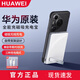 華為原裝充電寶全能充磁吸移動(dòng)電源雙向快充Mate 80 Pura兼容PD快充適用榮耀蘋(píng)果手機3c認證可帶上飛機 華為磁吸充電寶【含3.3A線(xiàn)】+收納袋