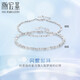 潮宏基S925銀手鏈女碎銀子送女友生日禮物 璀璨銀河 SCS40000075 細(xì)版