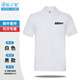 藍(lán)之旺工作服工衣定制夏季短袖polo工作服t恤訂制文化衫廣告定制印logo 男款白色 L