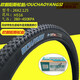 正新輪胎朝陽正新建大自行車內(nèi)外胎26X2.125/1.95 24寸26寸山地車輪胎 26x2.125歐朝陽斯外＋建大內(nèi)胎