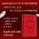 歷代大師（伯恩哈德經(jīng)典作；厄普代克、卡爾維諾、桑塔格、帕慕克、耶利內(nèi)克推崇的文學(xué)大師）