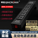 琴冠QINCROWN 電源濾波器插座 發(fā)燒級音響功放凈化濾波HiFi降噪排插220V防雷抗電涌電流插板 一階濾波（黑色）