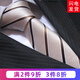 帶帶帥商務(wù)正裝男士結婚新郎領(lǐng)帶商務(wù)宴會(huì )領(lǐng)帶香檳條紋手打領(lǐng)帶