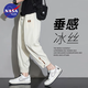 NASA BASE官方潮牌休閑褲男女款夏季薄款寬松垂感束腳九分褲冰絲彈力褲子男 K311卡其色 L（推薦體重115-130斤）