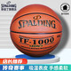 斯伯丁（SPALDING）男子青少年比賽用球室內室外PU籃球送男友送女友 74-716A（超纖）