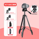 云騰適用（SONY）索尼相機三腳架ZV-1 A7M4 A7M3 A6000 Alpha 7C  ZVE10M2 A6400直播三角支架1.8米 云騰696【53-180cm】+手機夾