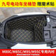 首邁適用九號(hào)NZmix坐桶墊MZmix/M9585c/N7085c9號(hào)電動(dòng)車座桶內(nèi)襯配件 M80C/M85C/M95/M95C專用內(nèi)襯