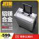 杰西尼（JIEXINI）鋁鎂合金行李箱男女鋁框拉桿箱旅行箱包小型密碼商務(wù)登機(jī)箱皮箱子 槍色 【高端鋁鎂合金金屬箱】 24英寸 -黃金尺寸-適合中短途旅行
