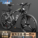 永久山地自行車(chē)減震變速成人男款單車(chē)青少年女士學(xué)生越野公路賽車(chē) 旗艦版【黑白色】三刀輪 27速26寸【推薦165-180cm】