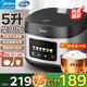 美的（Midea）電飯煲家用電飯鍋5L大容量4-5-8-10人多功能智能預(yù)約柴火飯煲湯煮粥蛋糕不粘內(nèi)膽微壓煮飯鍋 灰黑色 5L 微壓燜香閥