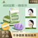 爾木萄（AMORTALS）洗笑顏開(kāi)潔顏撲沾水變大潔面粉撲輕松卸泥膜涂抹面膜海綿大孔清潔 洗笑顏開(kāi)潔顏撲 3枚