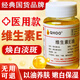 SERKIS維生素e油面部精油以油養膚臉部精華油抗皺護膚油抗氧化去黃提亮 【以油養膚】99%維E油-1瓶