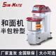 三麥和面機(jī)商用攪拌機(jī)全自動(dòng)半包粉打粉機(jī)SS-0.5T雙動(dòng)雙速拌粉機(jī)揉面機(jī)器烘焙甜品店設(shè)備珠海江蘇正品 半包粉和面機(jī)HB-SS-0.5T
