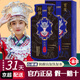白黑客防脫育發(fā)洗發(fā)水【官方品牌店】白黑客防脫育發(fā)洗發(fā)露苗家賓諾生姜 1盒裝 白黑客防脫育發(fā)