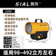 SIAL茜耳工業(yè)燃?xì)馊∨黟B(yǎng)殖大面積熱風(fēng)機(jī)液化氣暖風(fēng)機(jī)煤氣取暖爐 12KW電子款 燃燒更充分