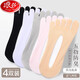 浪莎（LangSha）女純棉五指襪夏季隱形淺口薄款腳趾分趾襪防臭船襪防滑不掉跟4雙 白色+膚色+灰色+黑色 均碼