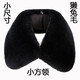 璇醇皮衣毛領(lǐng)單買男士真兔毛整皮小尺寸真皮獺兔毛方領(lǐng)翻領(lǐng)通用單賣 定制尺寸