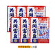 西部風(fēng)西部風(fēng)野釣腥香鯽魚(yú)餌可搓可拉一包搞定小肽蛋白拉絲粉共同富魚(yú)餌 共同富魚(yú)60g*6