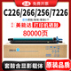 碳寶C226粉盒適用美能達(dá)TN223粉盒柯尼卡Bizhub C7222 C283 C266復(fù)印機(jī)碳粉硒鼓 UI215C藍(lán)色硒鼓/鼓架/套鼓【含顯影載體】