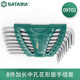 世達（SATA）8件加長中孔花形扳手組套 09701