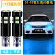 過渡帶適用東南V3菱悅示寬燈08-17款LED高亮10小燈泡11示廓燈12配件改裝 【13燈-超亮冰藍(lán)】1對價