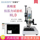 艾德堡HLD帶標(biāo)尺數(shù)顯推拉力計測試?yán)υ囼灆C螺旋拉壓力測試機測力機臺 HLD帶標(biāo)尺+數(shù)顯表 50公斤/500N