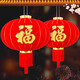 新新精藝大紅燈籠80#新年裝飾宮燈春節(jié)商場(chǎng)店鋪陽臺(tái)大門口掛的福字燈籠1對(duì)