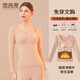 雪茜曼保暖內衣女士羊毛蠶絲秋衣加絨一體胸墊無(wú)痕打底衫修身顯瘦打底衣