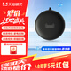 天貓精靈紅外遙控器USB版語音控制家電智能開關(guān)空調(diào)電視電風扇手機遠程 紅外遙控器USB版[天貓精靈控制]