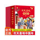 歡天喜地中國年關(guān)于送給孩子的跨年過(guò)年新年春節禮物書(shū)傳統節日故事繪本全8冊 拜年 貼春聯(lián) 除夕的由來(lái) 掃塵 吃餃子 辦年貨 團圓飯 壓歲錢(qián) 兒童幼兒園圖畫(huà)書(shū)繪本閱讀3-4-5-6歲龍年過(guò)年禮物新年繪本