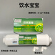 泉來(lái)泉來(lái)凈水器濾芯JC-F/PW-12/JC-1000A濾芯原廠(chǎng)配扳手視頻指導 泉來(lái)飲水寶寶