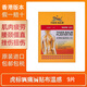 虎標（TigerBalm）香港原裝正品假一賠十肌肉酸痛肩肌僵直扭傷拉傷腰酸背痛 港版虎標疼痛貼布RD溫感3包共9片