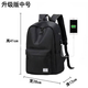 輕鷗新款女神節背包男女雙肩包男士韓版充電休閑商務(wù)電腦包學(xué)生書(shū)包 黑色中號【升級充電版】