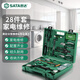 世達(dá)（SATA）家用工具套裝管道維家庭五金工具箱組套多功能電工物業(yè)維修組套 28件家電維修綜合組套05166