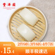 豐澤園 面點(diǎn)烘焙 生鮮 兒童早餐 方便速食主食熟食饅頭半成品 刀切饅頭600g(6個）