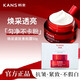 韓束（KAN’S）素顏霜煥彩緊致素顏霜遮瑕緊致懶人霜提亮膚色補水保濕打底早晚霜 煥彩緊致素顏霜50g