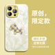 GGUU適用蘋果17promax手機(jī)殼iphone17pro套17air保護(hù)殼16promax玻璃14promax全包16防摔15新款高級感女 檸檬黃-洛可可馬兒-送膜 iPhone16promax