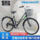 飛鴿飛鴿自行車(chē)成人青少年學(xué)生城市通勤變速輕便復(fù)古公路單車(chē) 【璀璨黑】變速+充氣胎 26寸 適合身高155-190cm