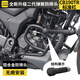 STUNTCX適用本田CB190TR改裝復(fù)古競(jìng)技護(hù)杠防摔杠護(hù)架保險(xiǎn)杠防摔棒 鋁合金頭標(biāo)準(zhǔn)杠-適配20-25款